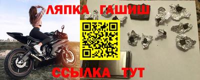 экстази Ивантеевка