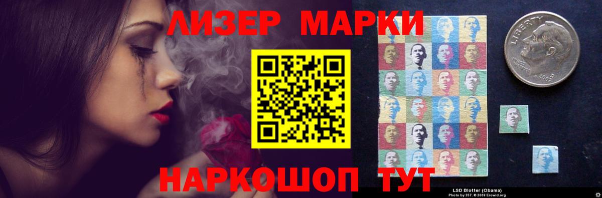 Маркс  ЛСД экстази кислота  Вход с VPN  LSD-25 экстази кислота 