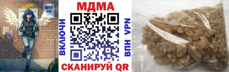 МДМА crystal  Маркс 