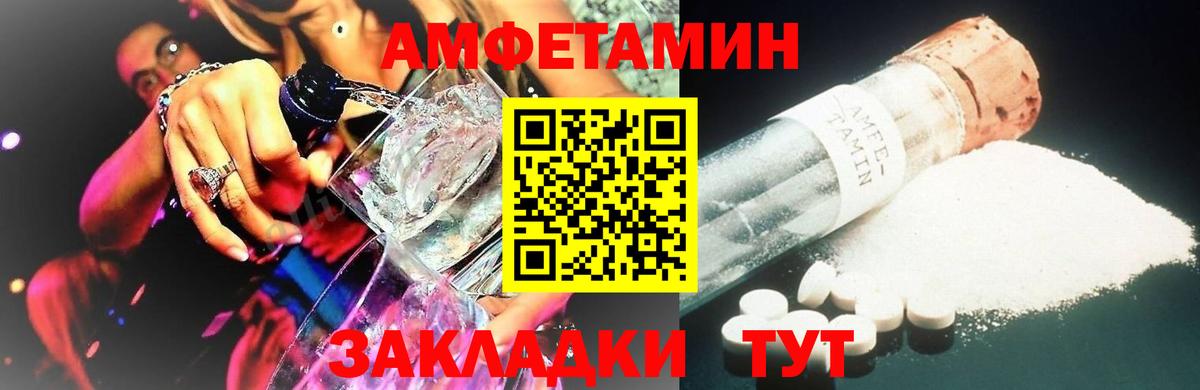 Маркс  МЕТАМФЕТАМИН кристалл  Вход с VPN 