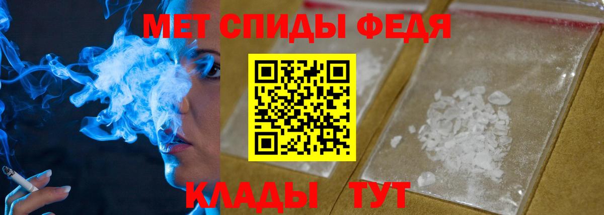 МЕТАМФЕТАМИН мет Маркс