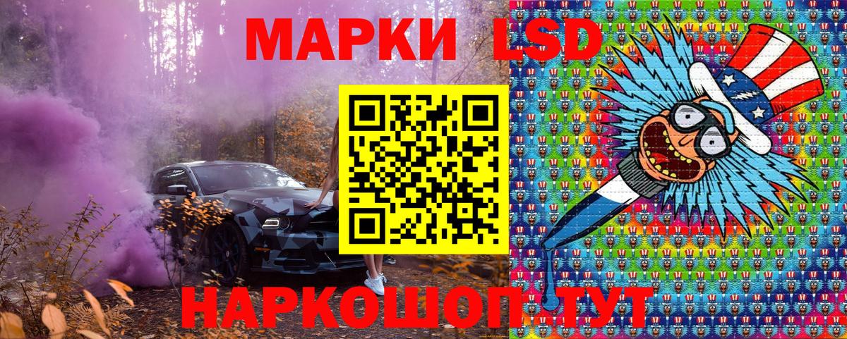купить наркоту  Марки NBOMe 1500мкг  Вход с VPN  Маркс 