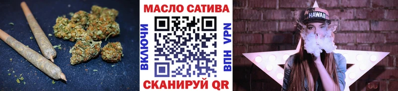 где продают Маркс Дистиллят ТГК жижа