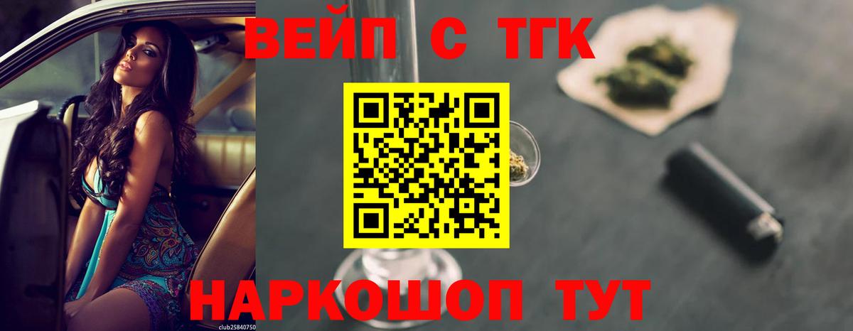 ТГК THC oil Маркс