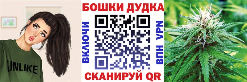 МАРИХУАНА OG Kush Маркс