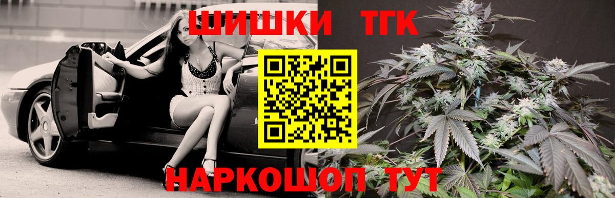 Конопля White Widow  Шишки марихуана THC 21%  Вход с VPN  Конопля LSD WEED  Бошки марихуана LSD WEED  Маркс 