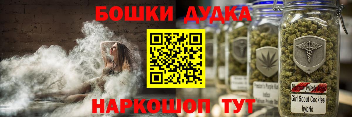 Шишки марихуана Bruce Banner Маркс